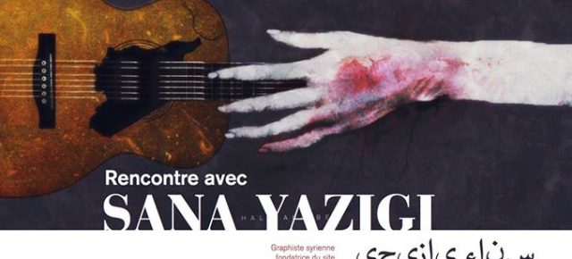 La Mémoire créative de la Révolution syrienne - Samedi 21 janvier 2017 La Mémoire créative de la Révolution syrienne - Samedi 21 janvier 2017